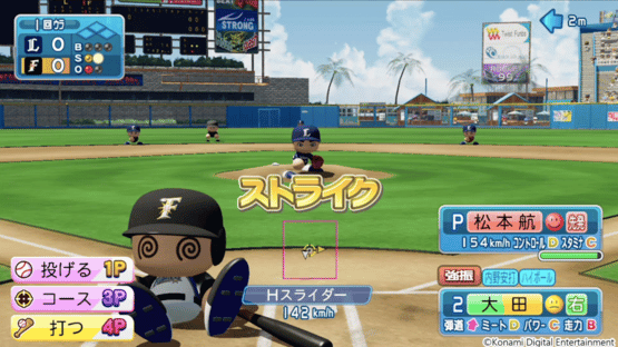 Jikkyou Pawafuru Puroyakyu Screenshot