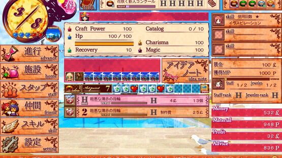 Witch Ring Meister cover