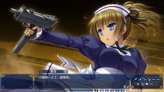 Hello Lady! New Division Screenshot