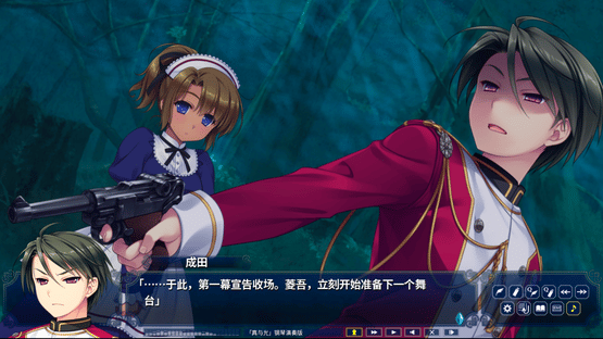 Hello Lady! New Division Screenshot