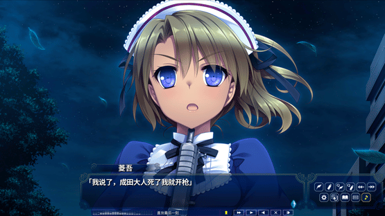 Hello Lady! New Division Screenshot