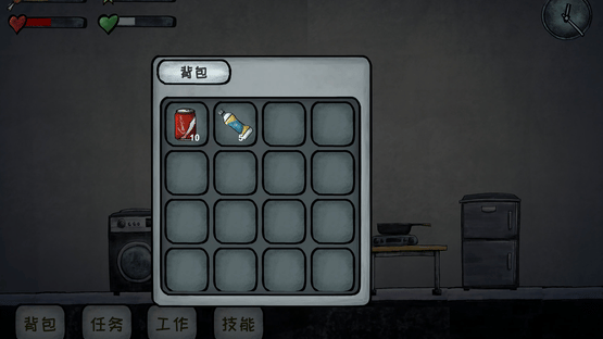 Graduated Screenshot