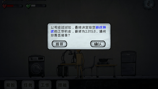 Graduated Screenshot