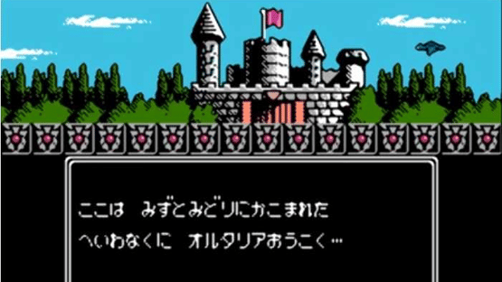 Dream Master Screenshot