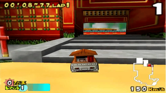 Choro Q 64 2: Hacha-mecha Grand Prix Race Screenshot