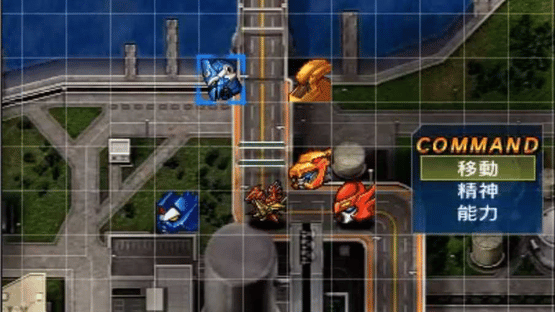 Super Robot Taisen UX Screenshot