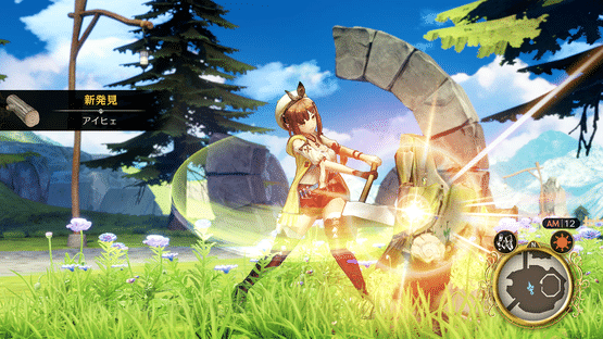 Atelier Ryza: Ever Darkness & the Secret Hideout Screenshot