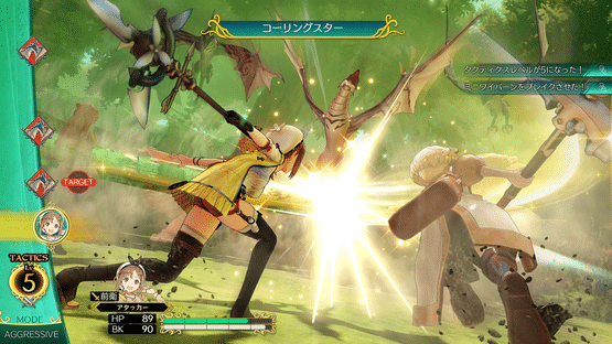 Atelier Ryza: Ever Darkness & the Secret Hideout Screenshot