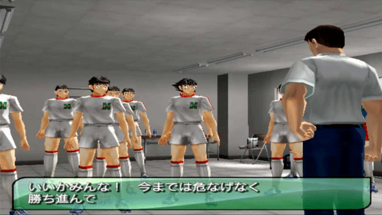 Captain Tsubasa Screenshot