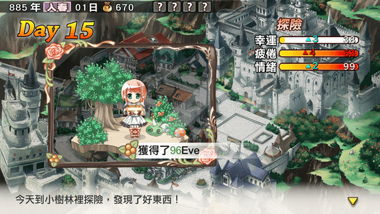 Lair Land Story: Remake Edition Screenshot
