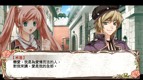 Lair Land Story: Remake Edition Screenshot
