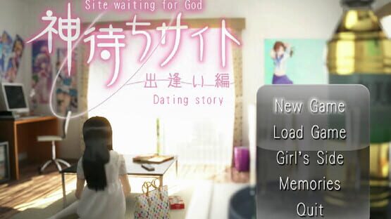Kamimachi Site - Dating story cover