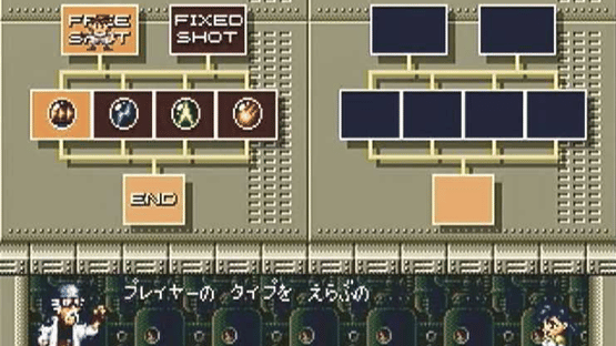 Gunstar Heroes: Treasure Box Screenshot