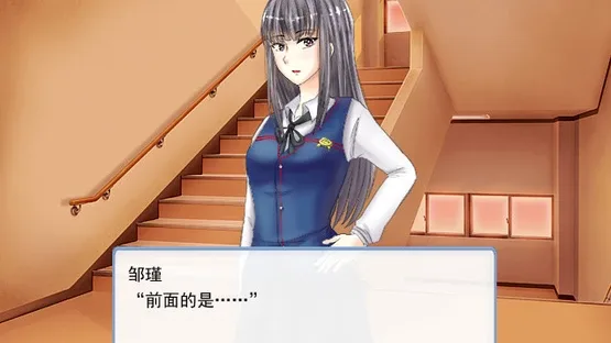 Memory of Torenia screenshot 2