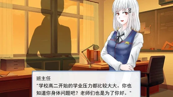 Memory of Torenia screenshot 6