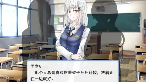 Memory of Torenia screenshot 4