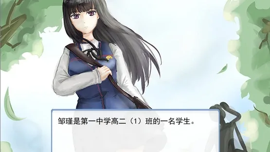 Memory of Torenia screenshot 1