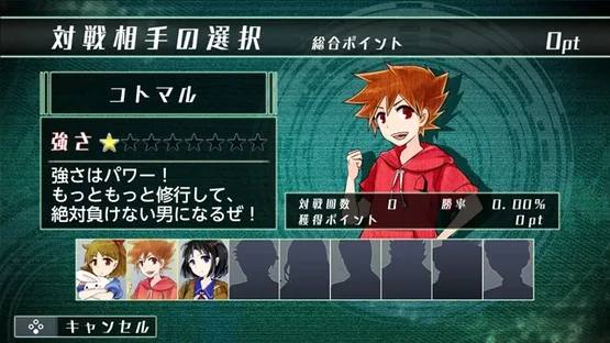 Real Time Battle Shogi screenshot 1