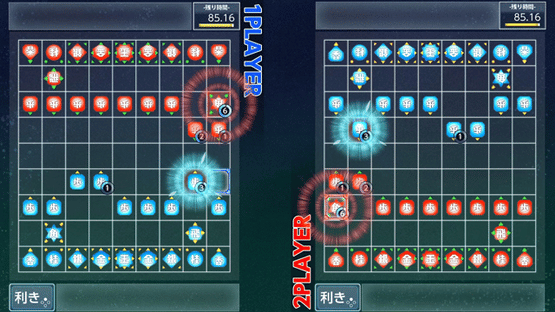 Real Time Battle Shogi Screenshot