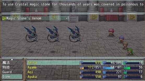 PrincessGuardiansParodyH screenshot 6