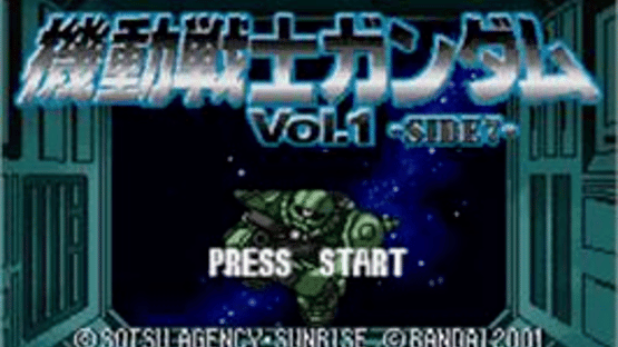 Mobile Suit Gundam Vol. 1 - Side 7 Screenshot