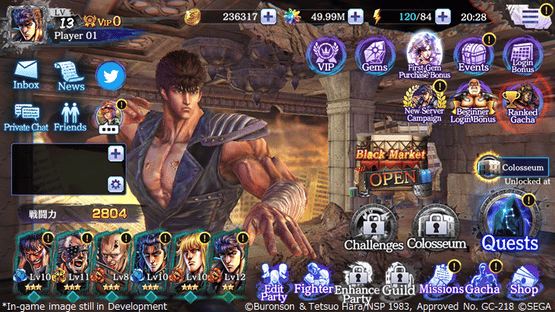 Fist of the North Star Legends Revive Screenshot