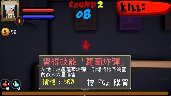 Xiu's SuperMarket screenshot 3