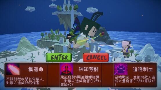 Xiu's SuperMarket screenshot 2