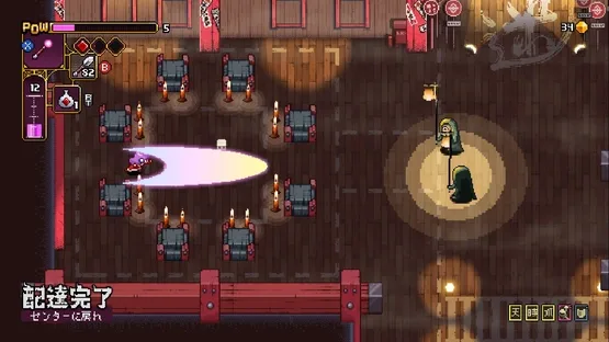 Outrider Mako screenshot 1