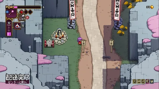 Outrider Mako screenshot 7