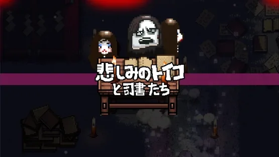 Outrider Mako screenshot 5