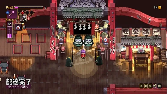 Outrider Mako screenshot 2