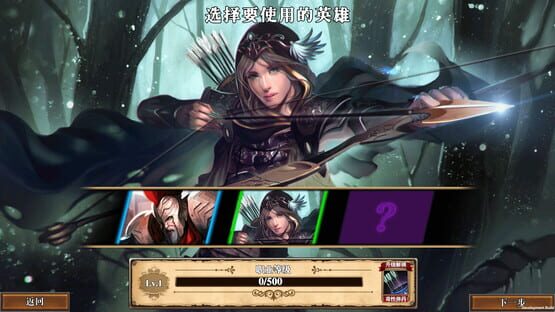 Fantasy Hero Biography cover