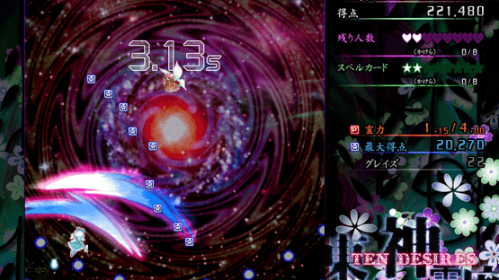 Touhou Shinreibyou: Ten Desires Screenshot