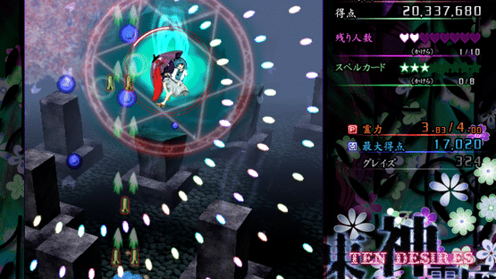 Touhou Shinreibyou: Ten Desires Screenshot