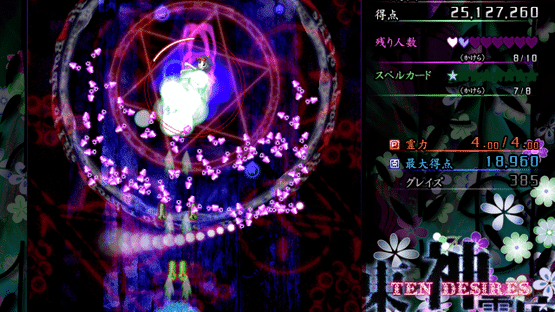 Touhou Shinreibyou: Ten Desires Screenshot