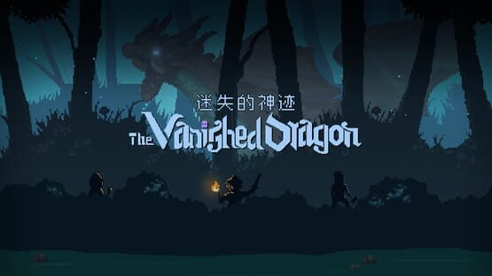 The Vanished Dragon cover