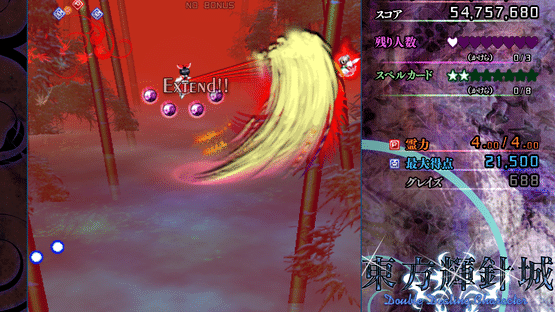 Touhou Kishinjou: Double Dealing Character Screenshot