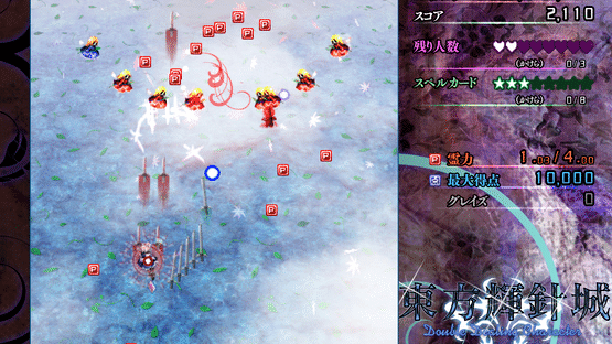 Touhou Kishinjou: Double Dealing Character Screenshot