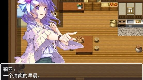 Rose Garden at the World's End cover