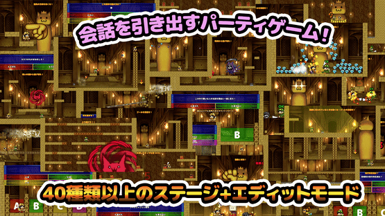 Keotoshi! Treasure Hunter! Screenshot