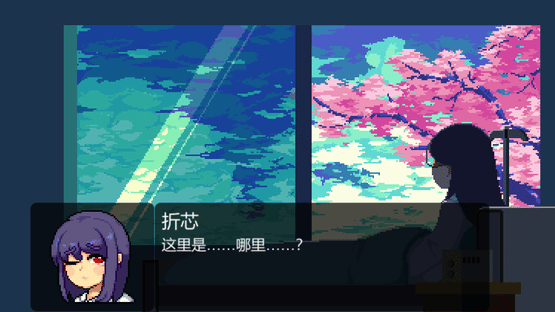 Dear My Friend Screenshot