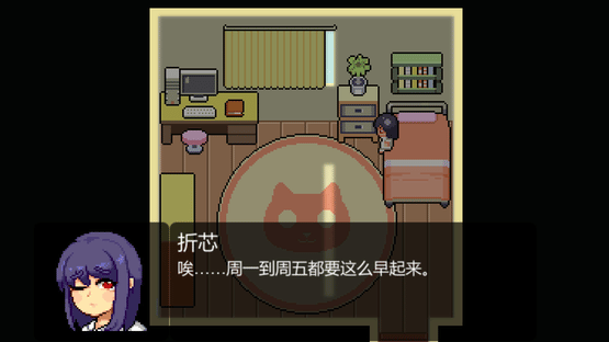 Dear My Friend Screenshot