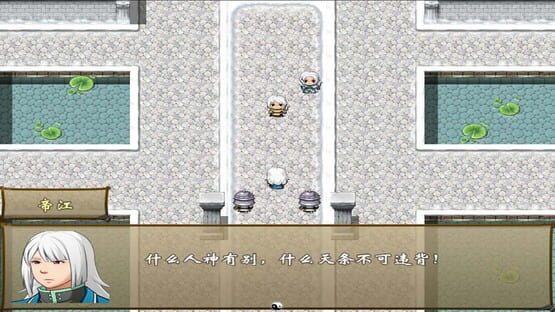 Journey of the World cover