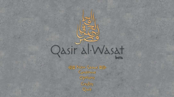 Qasir Al-Wasat: A Night in-Between Screenshot