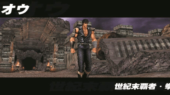 Jissen Pachi-Slot Hisshouhou! Hokuto no Ken F: Seikimatsu Kyuuseishu Densetsu Screenshot