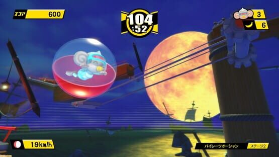 Képernyőkép erről: Super Monkey Ball: Banana Blitz HD