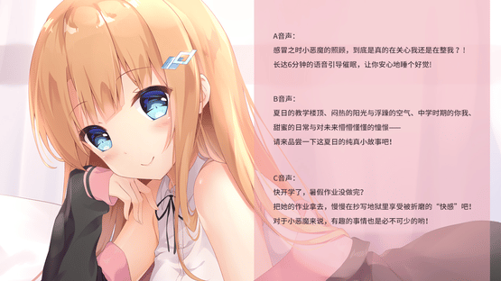 Dream Ending: Drama Screenshot