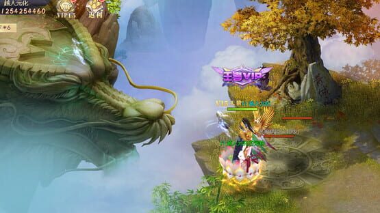 Snow Eagle Lord cover