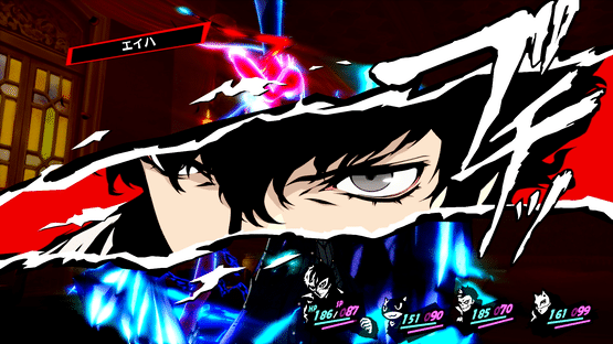 Persona 5 Royal Screenshot